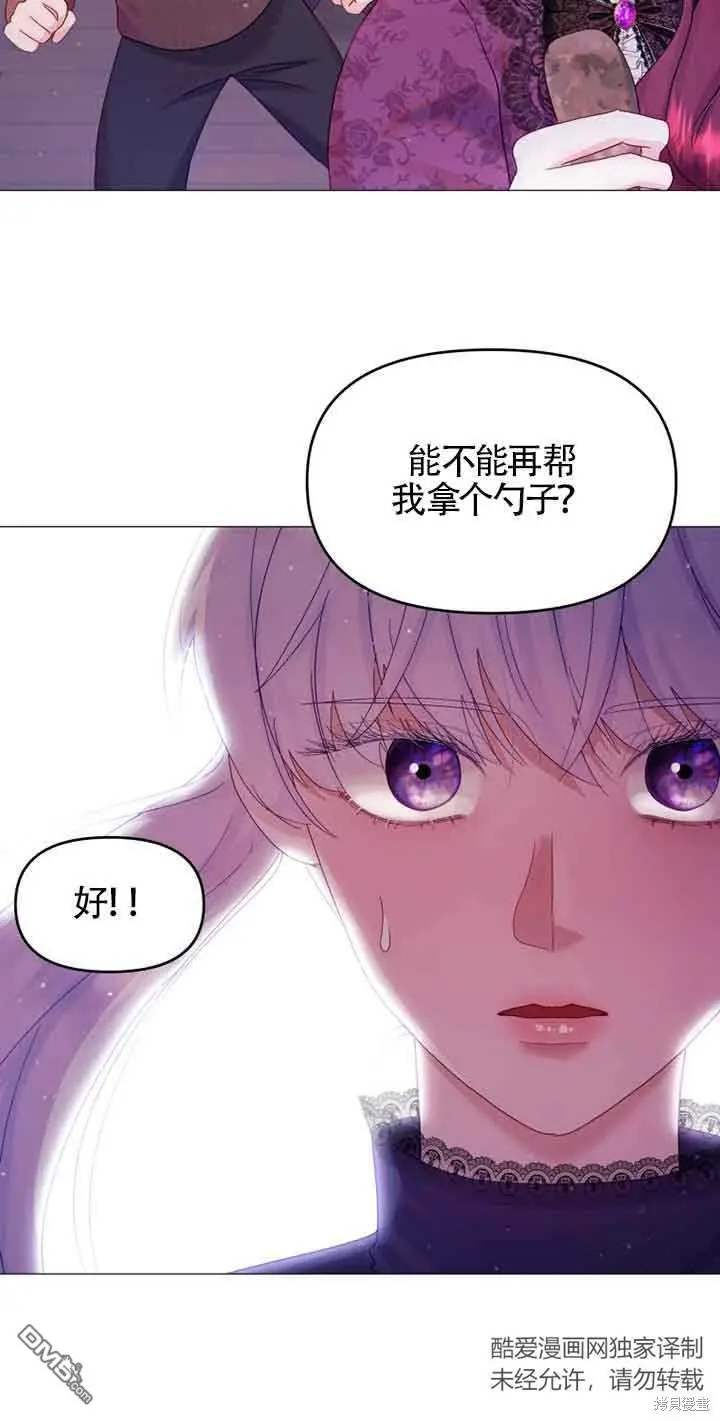第9话 第13页