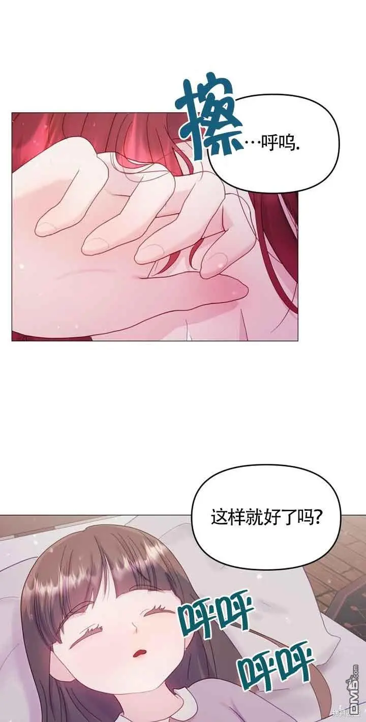 第9话 第17页