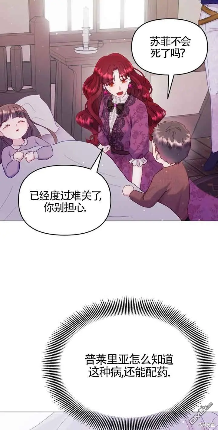 第9话 第19页