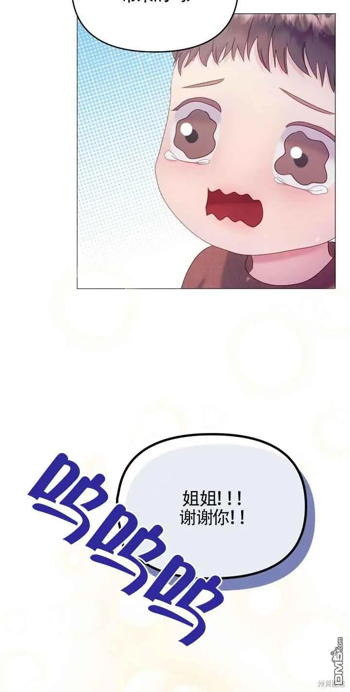 第9话 第22页