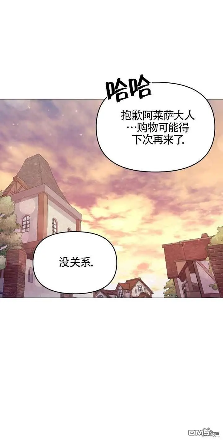 第9话 第25页