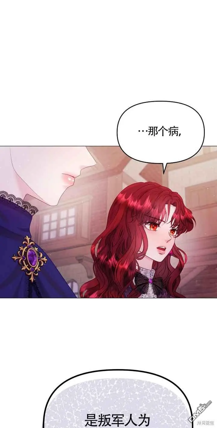 第9话 第27页
