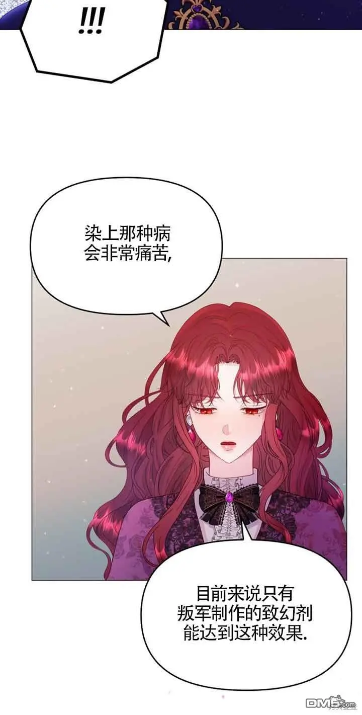 第9话 第29页