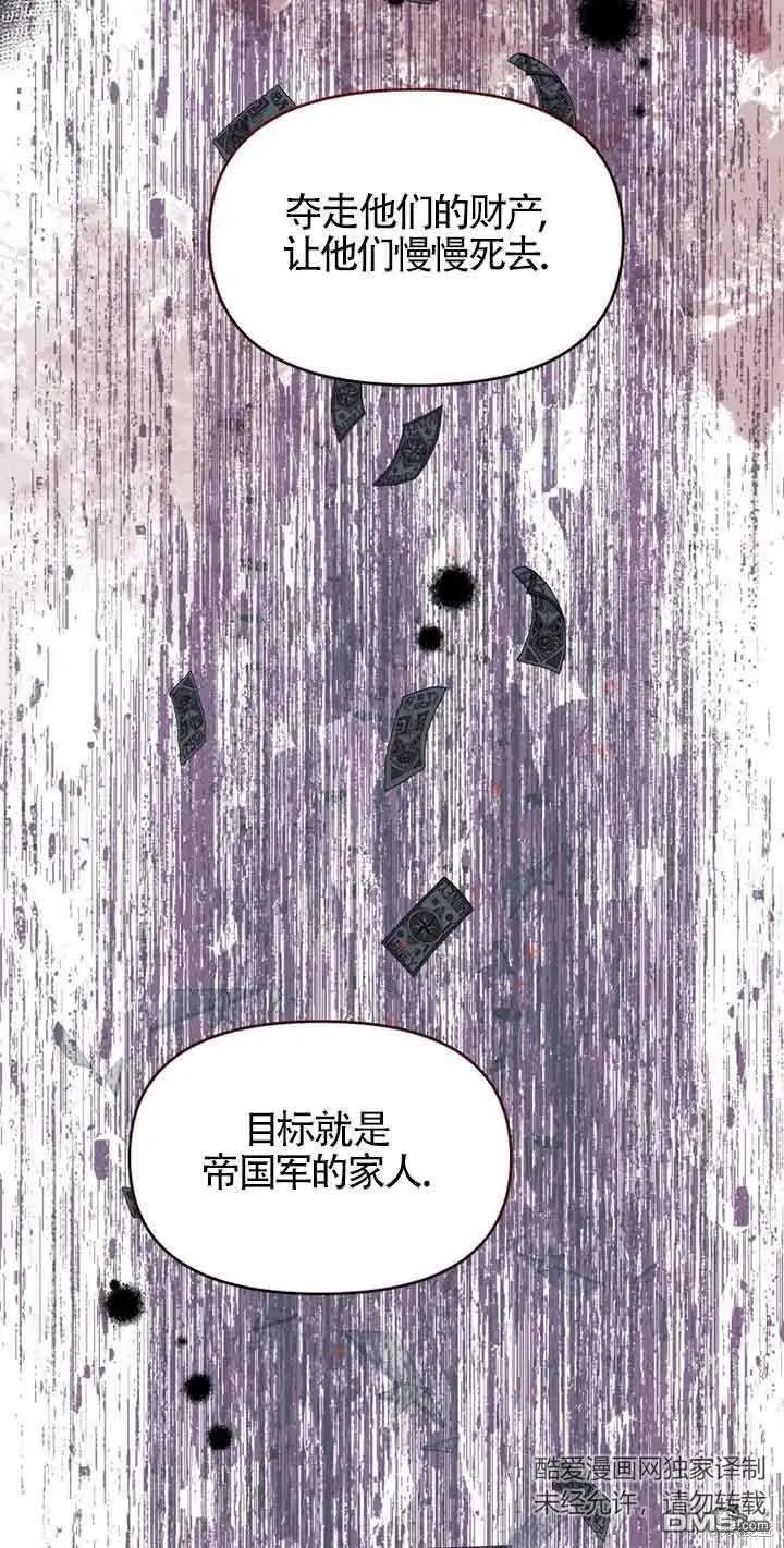 第9话 第31页