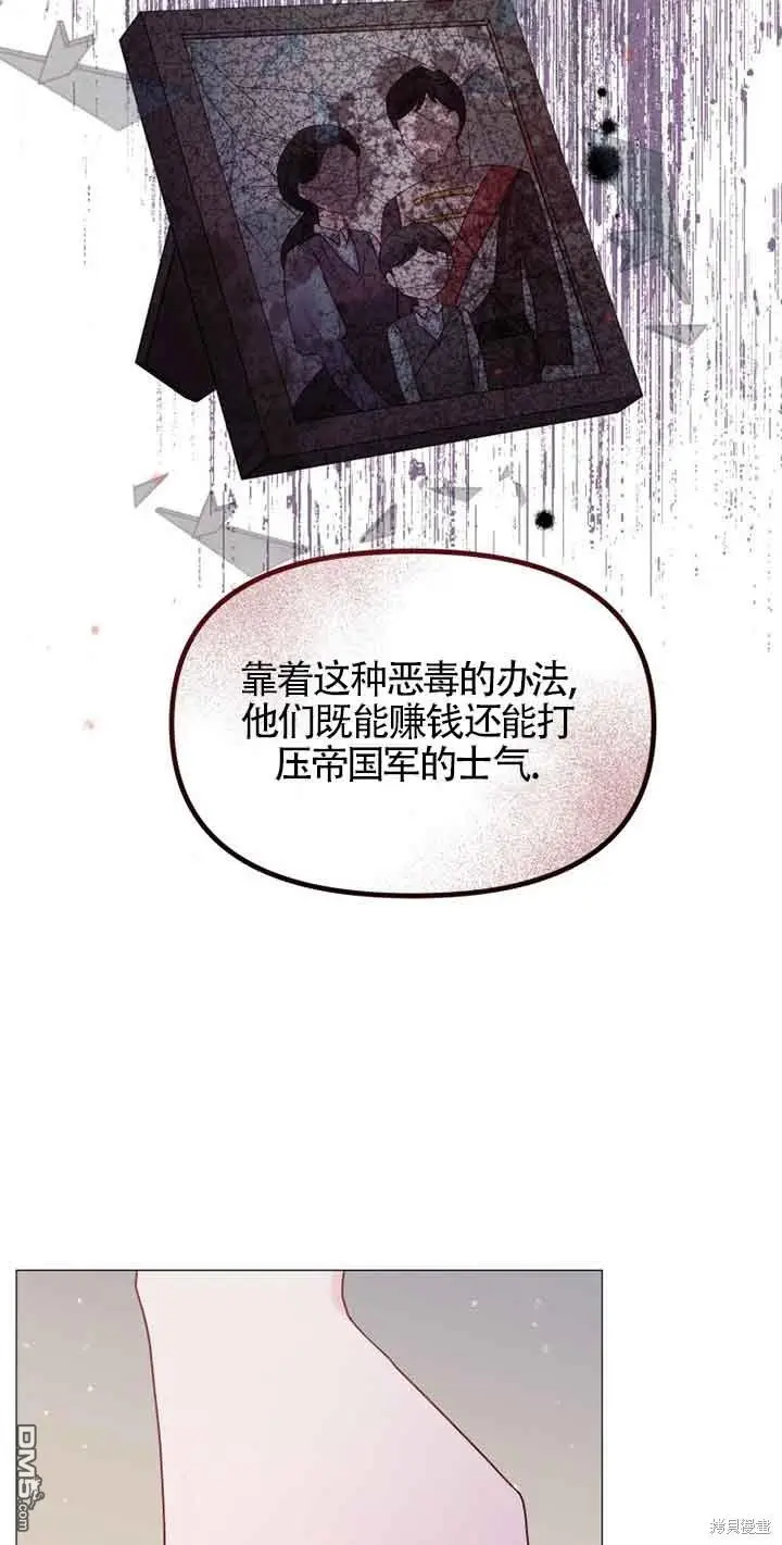 第9话 第32页