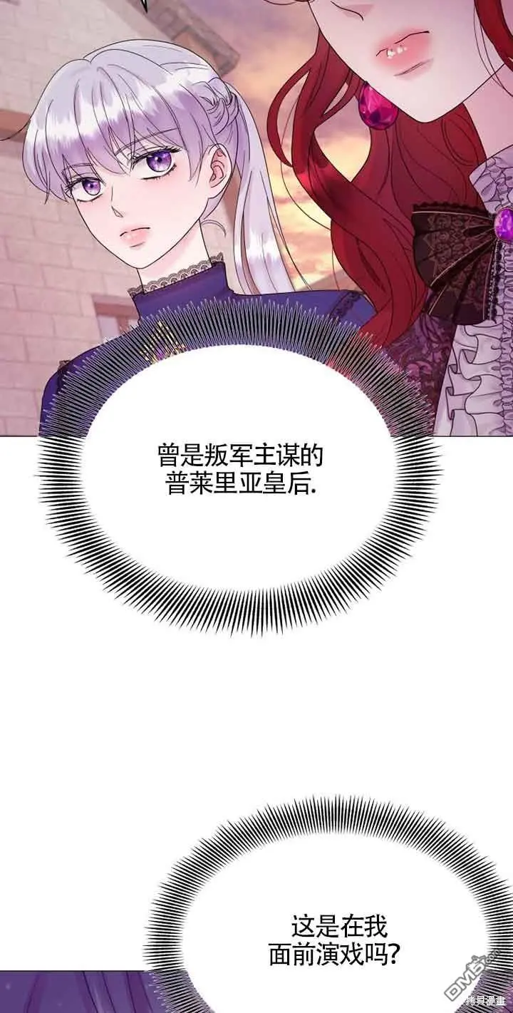 第9话 第35页