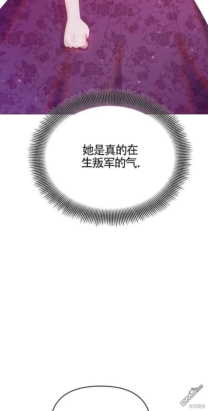 第9话 第38页