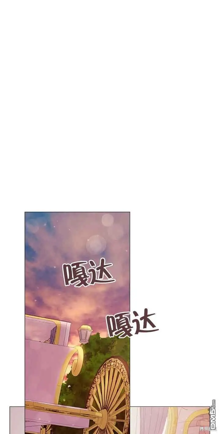 第9话 第42页