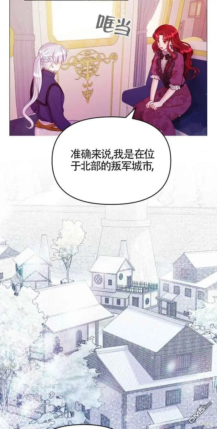 第9话 第43页