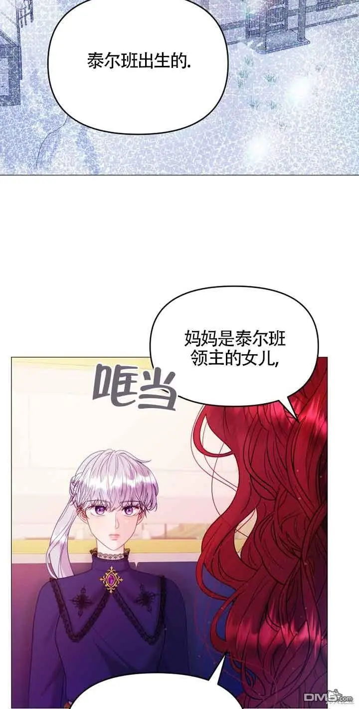 第9话 第44页