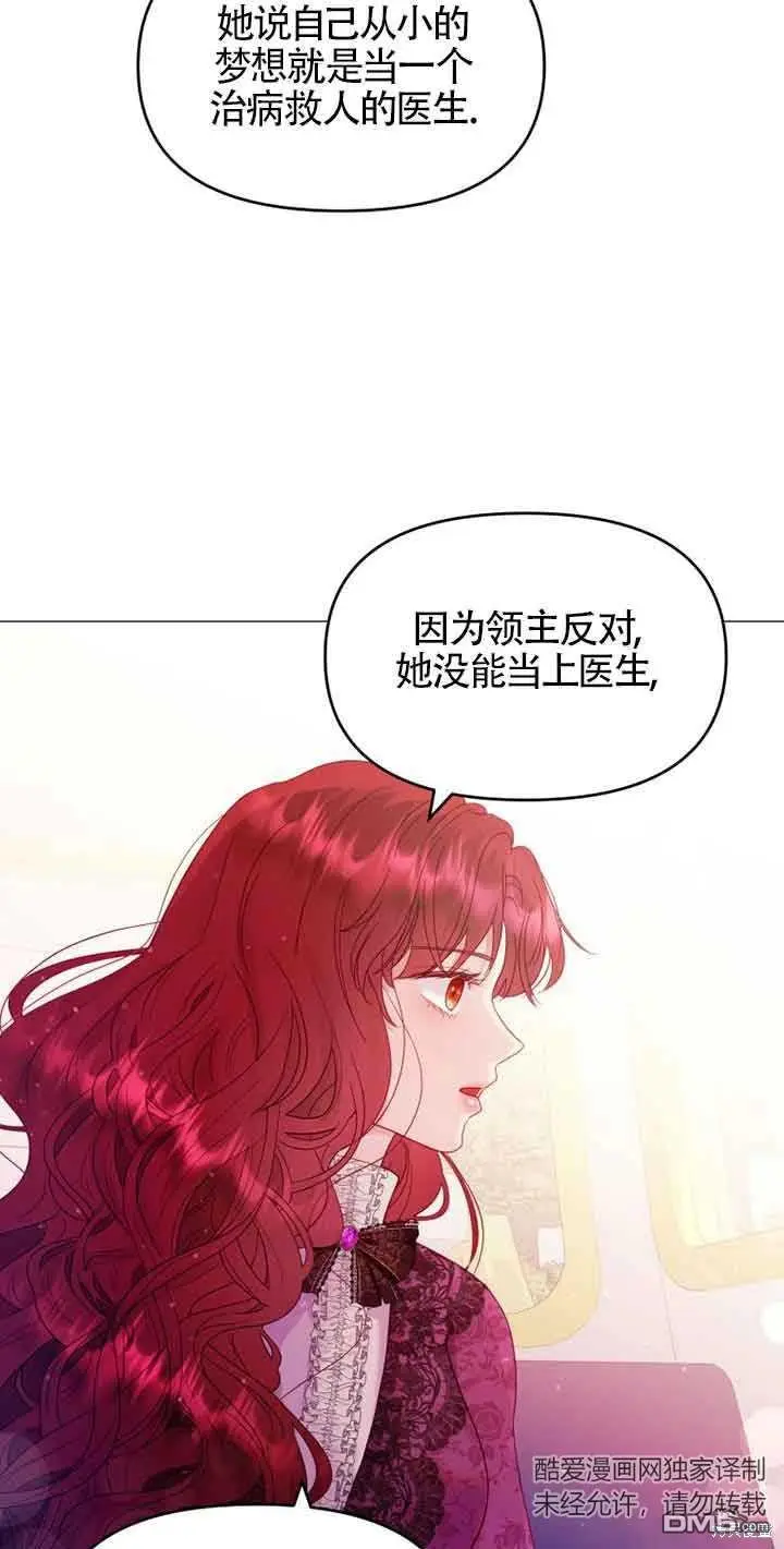第9话 第45页