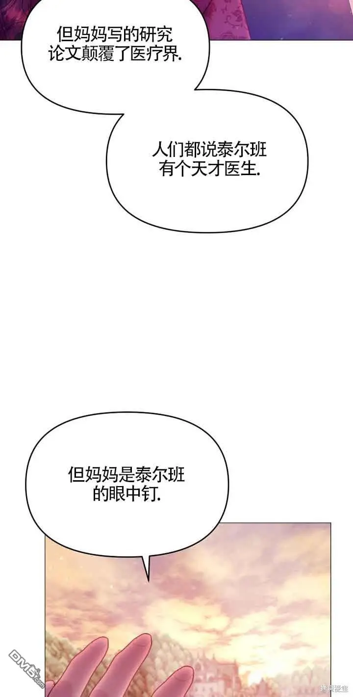 第9话 第46页