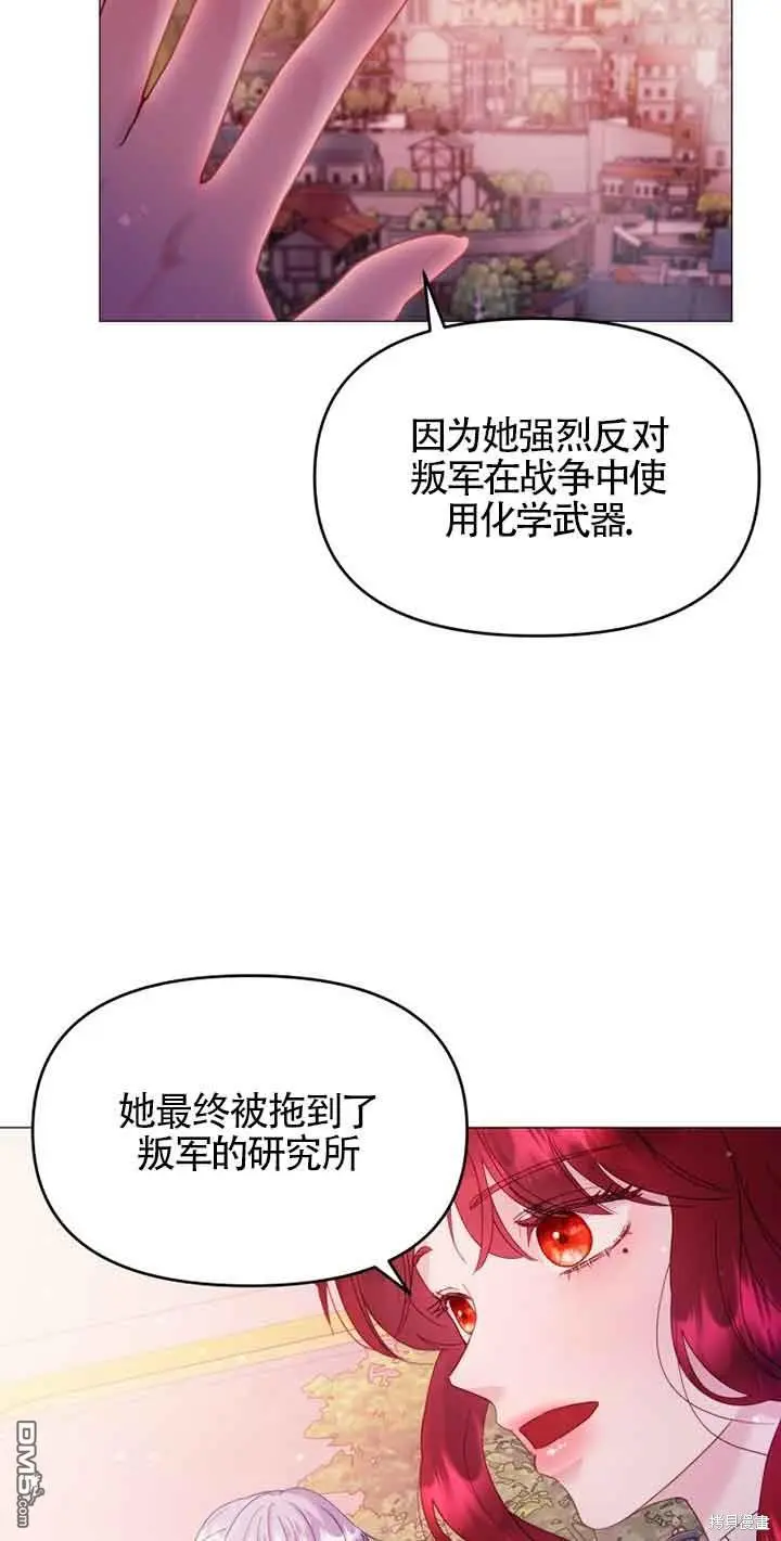 第9话 第47页