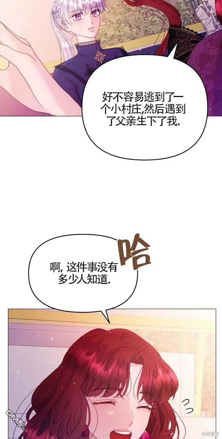 第9话 第48页