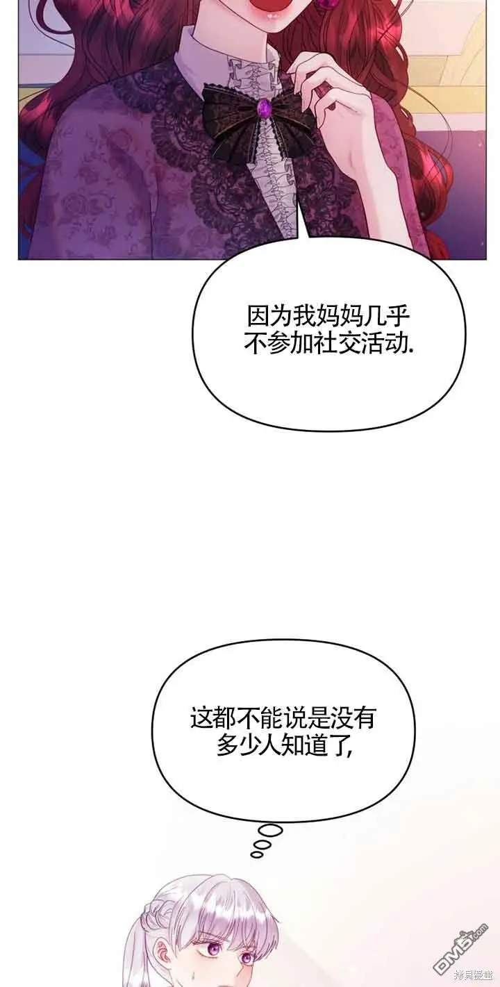 第9话 第49页