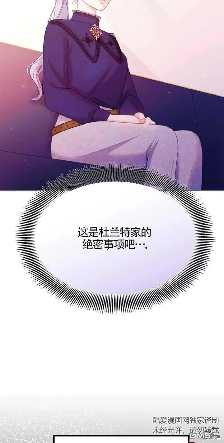 第9话 第50页