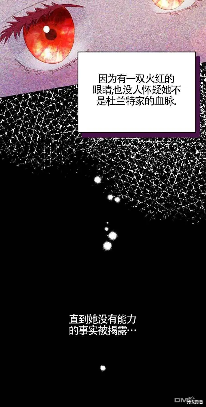 第9话 第53页