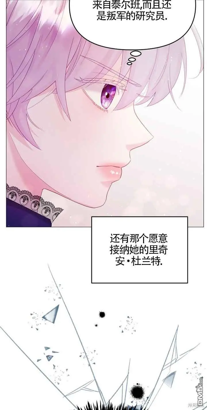 第9话 第56页