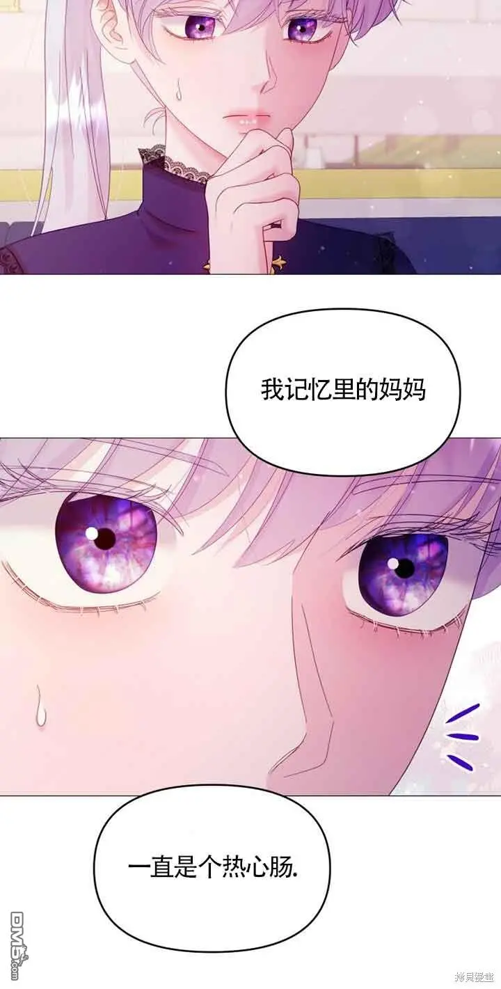第9话 第58页