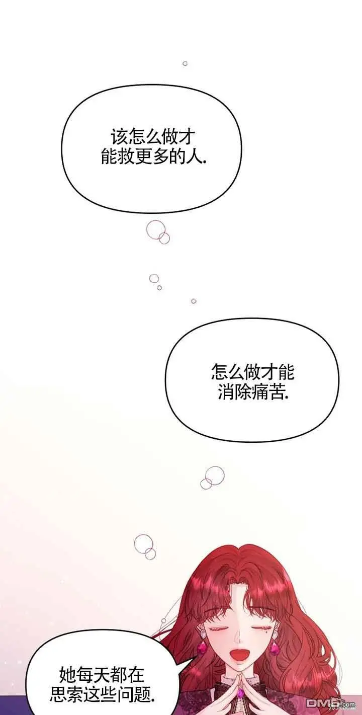 第9话 第59页