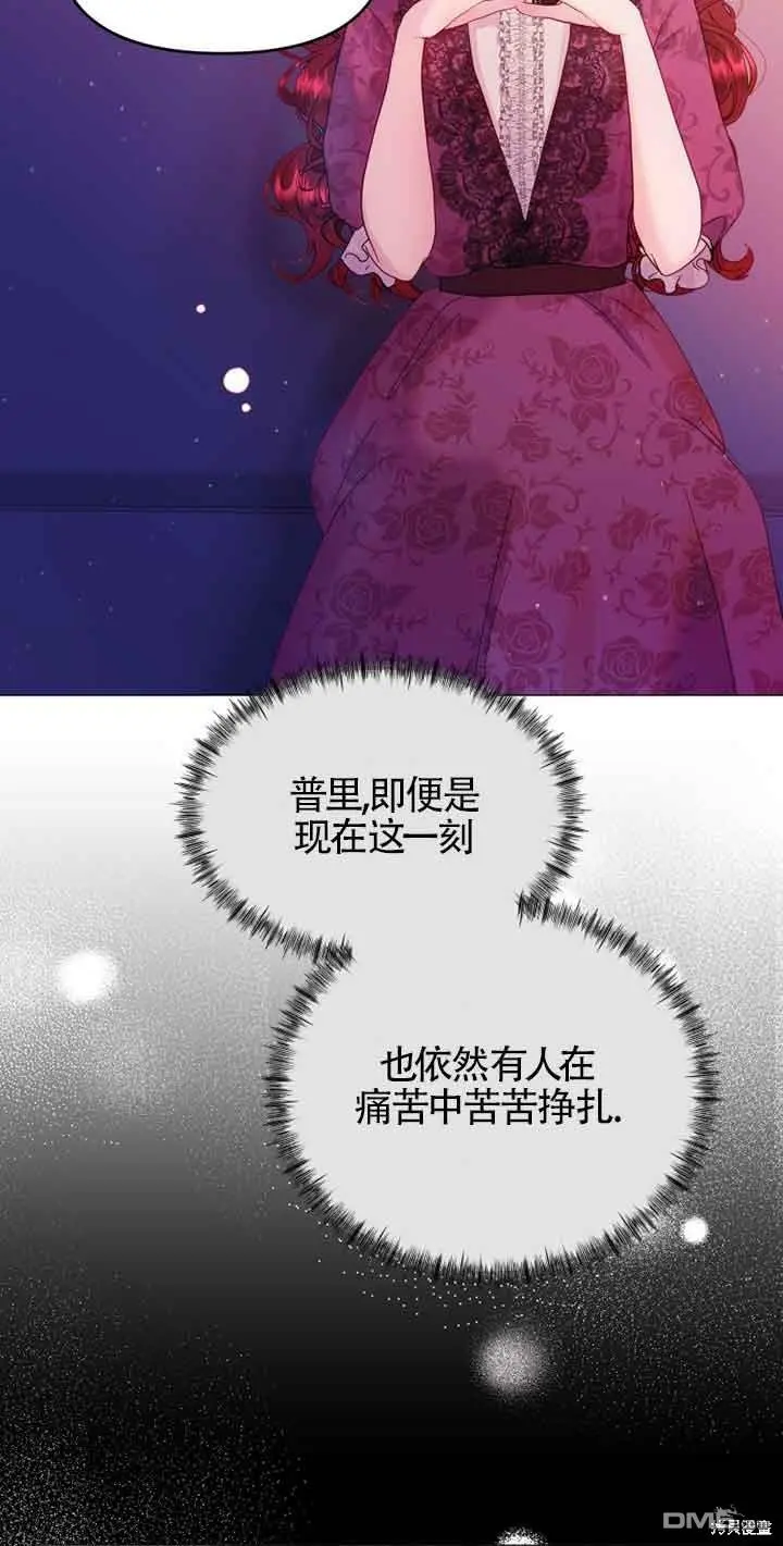 第9话 第60页