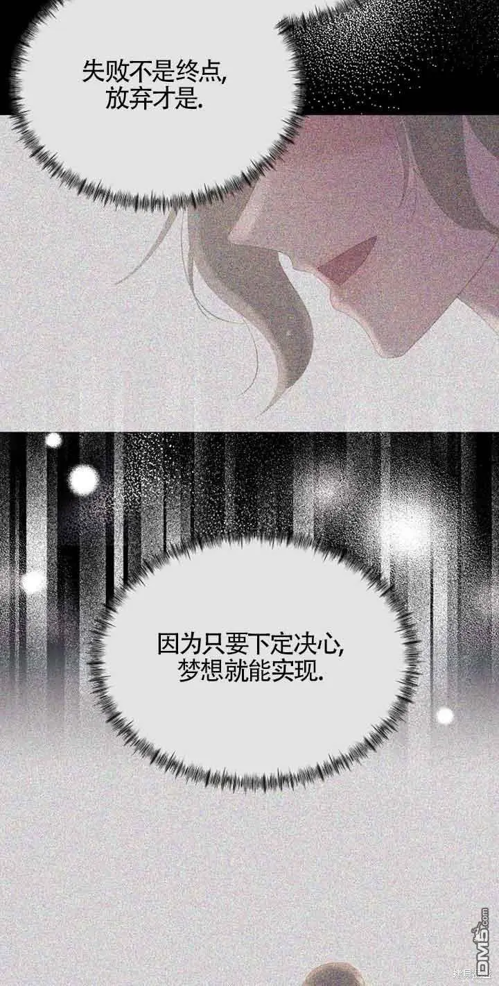 第9话 第64页
