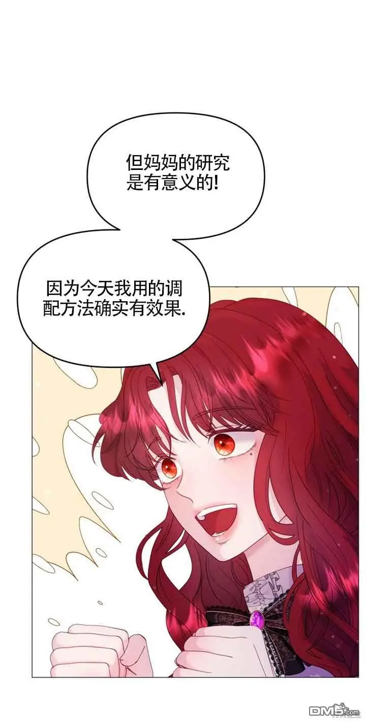 第9话 第68页