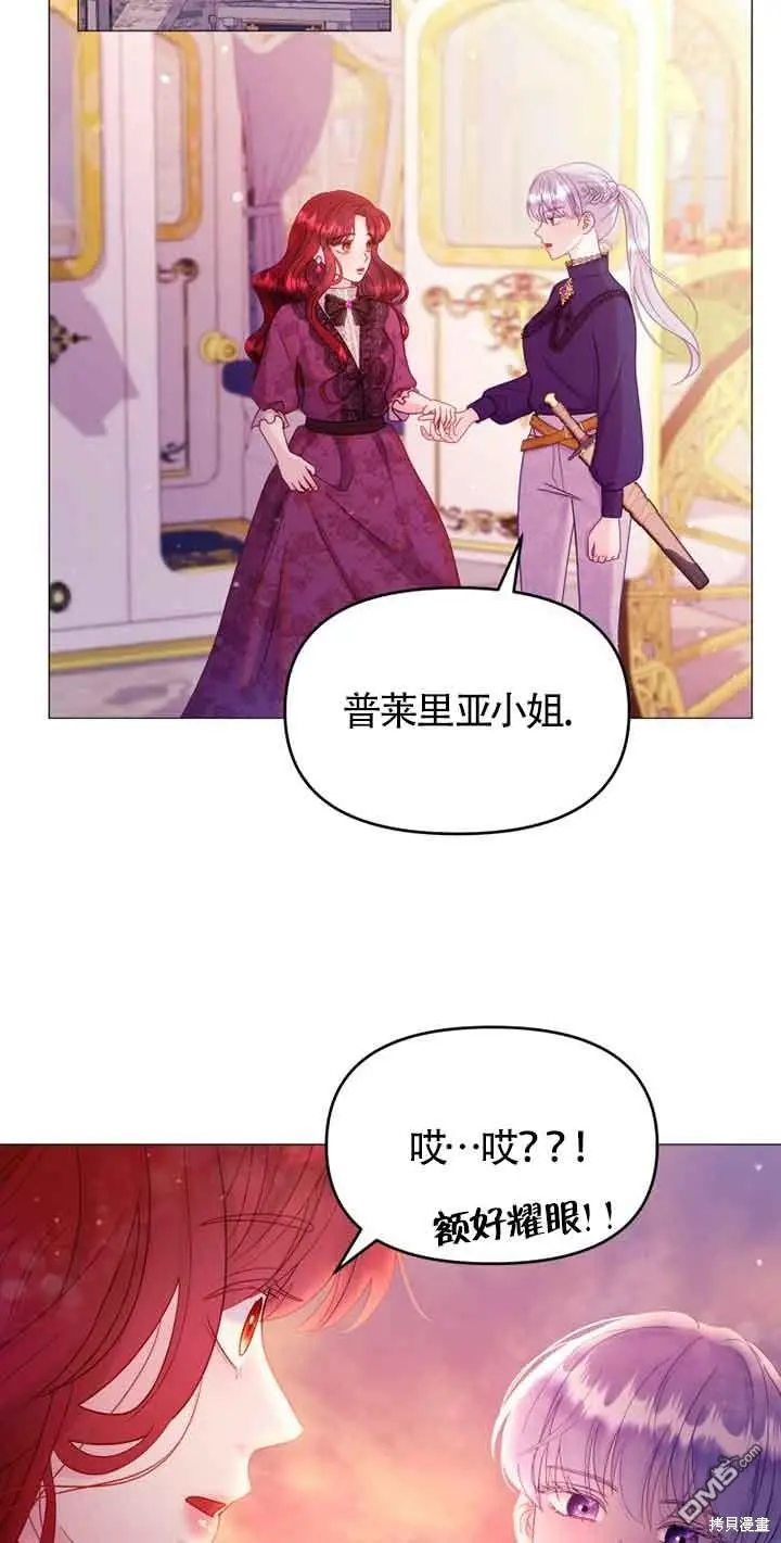 第9话 第76页