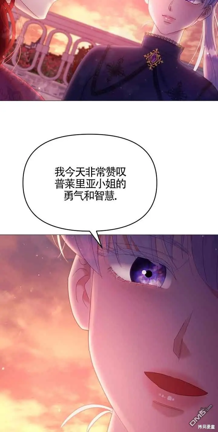第9话 第77页