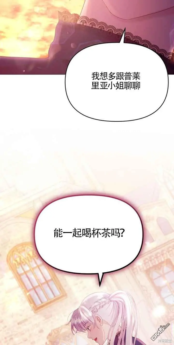 第9话 第78页