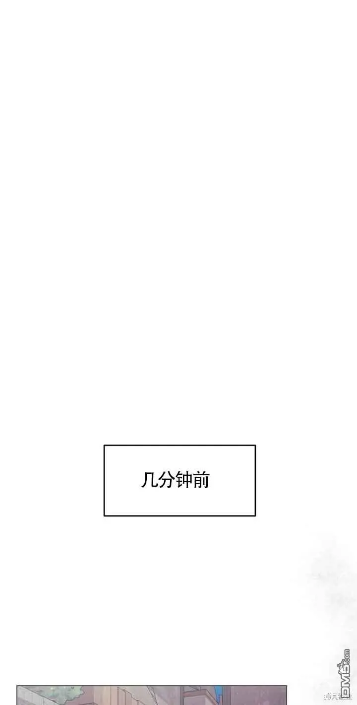 第8话 第1页