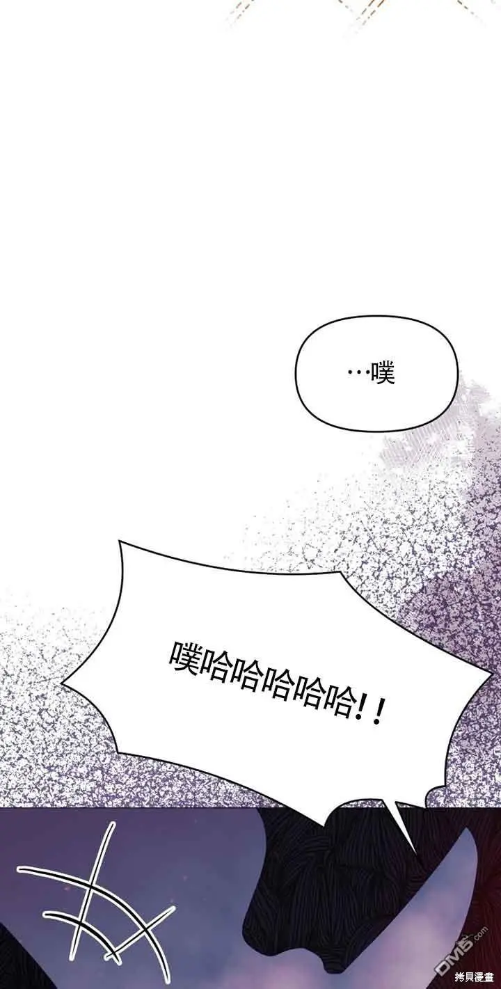 第8话 第14页