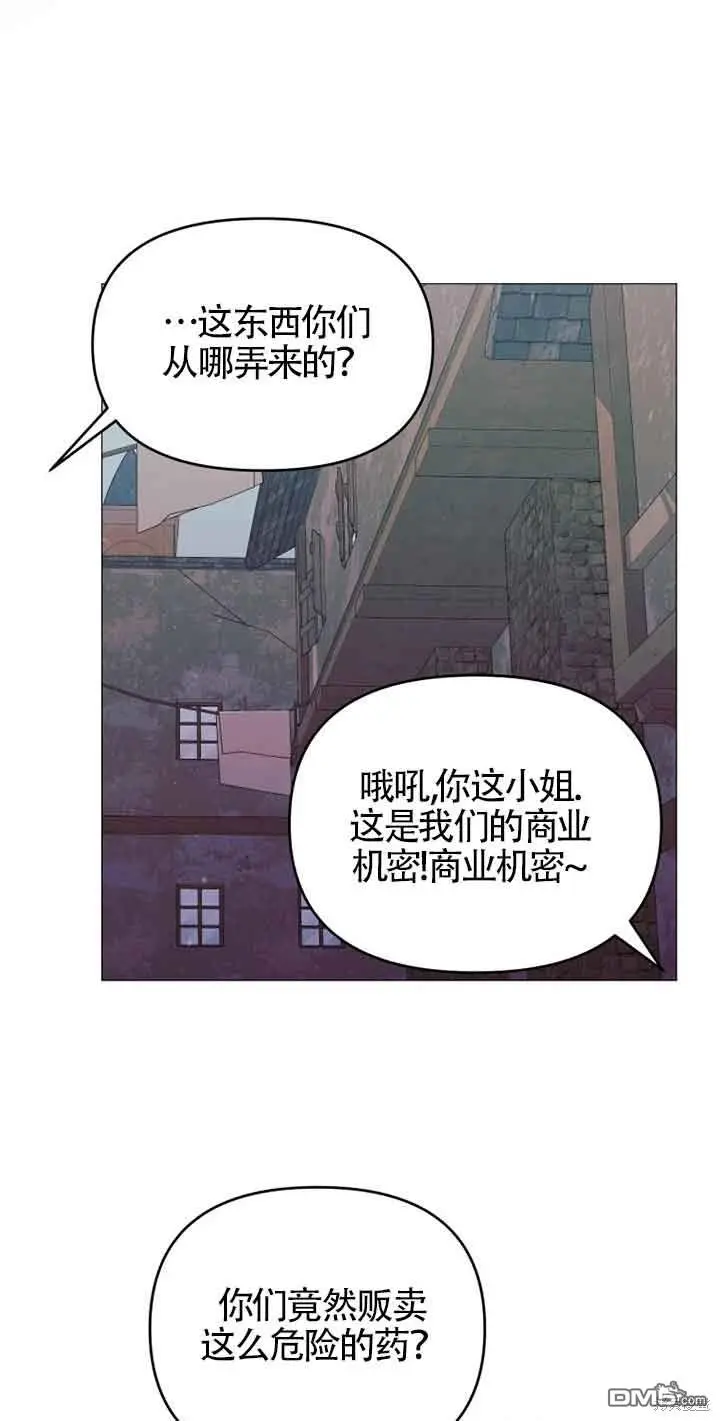第8话 第19页