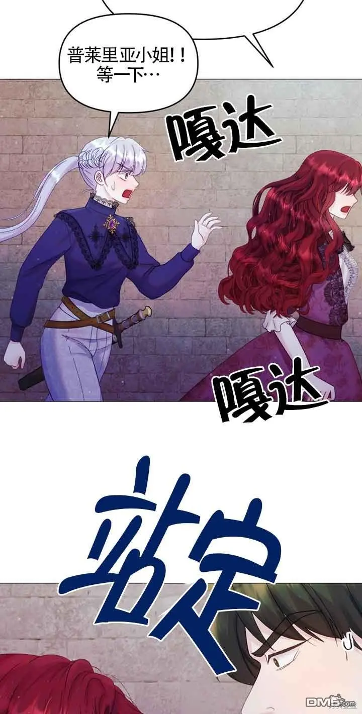 第8话 第24页
