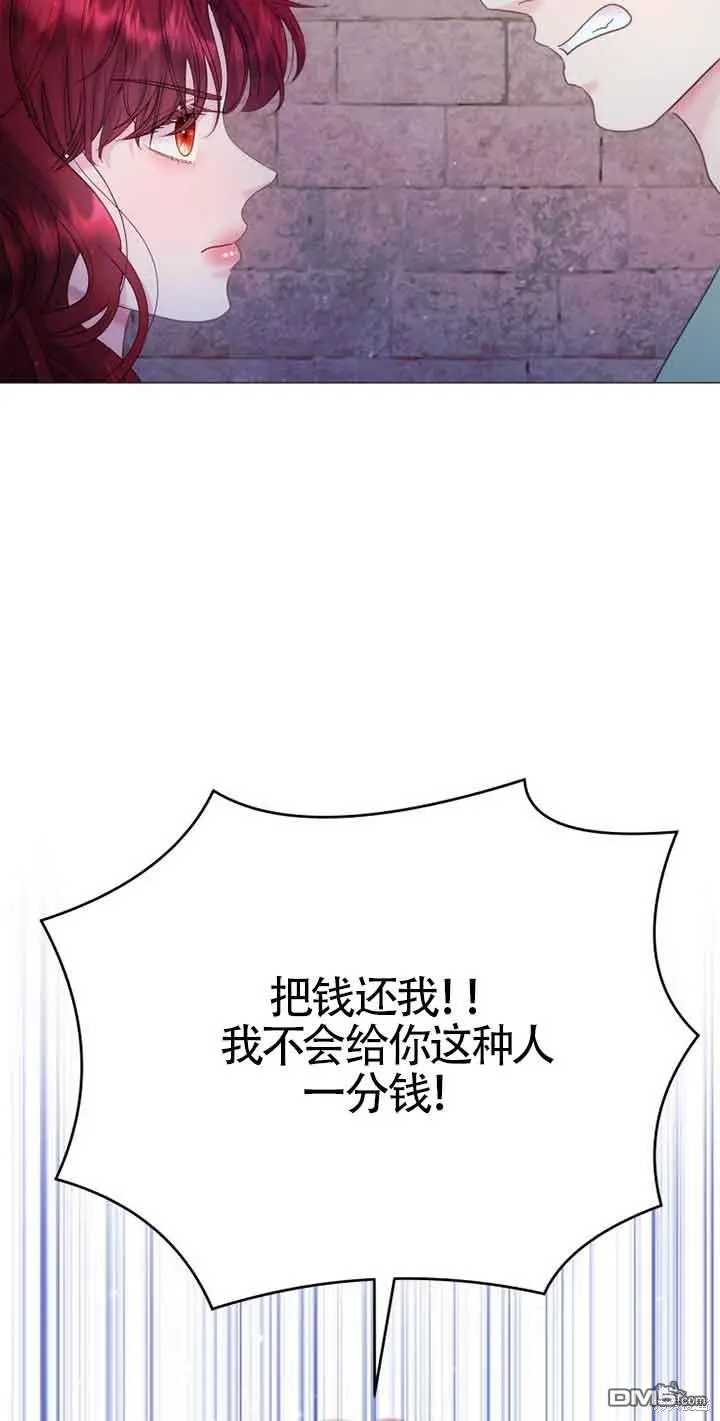 第8话 第25页