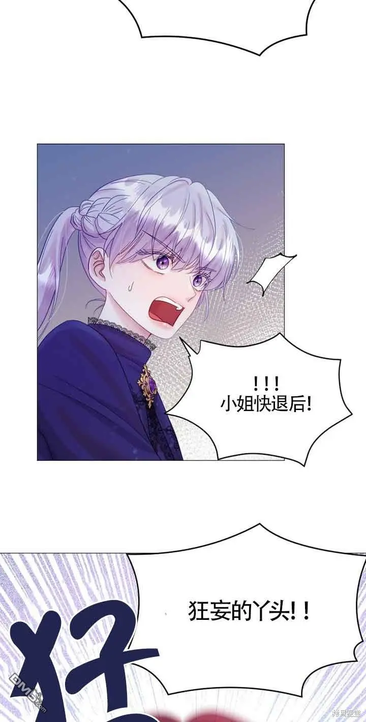 第8话 第28页