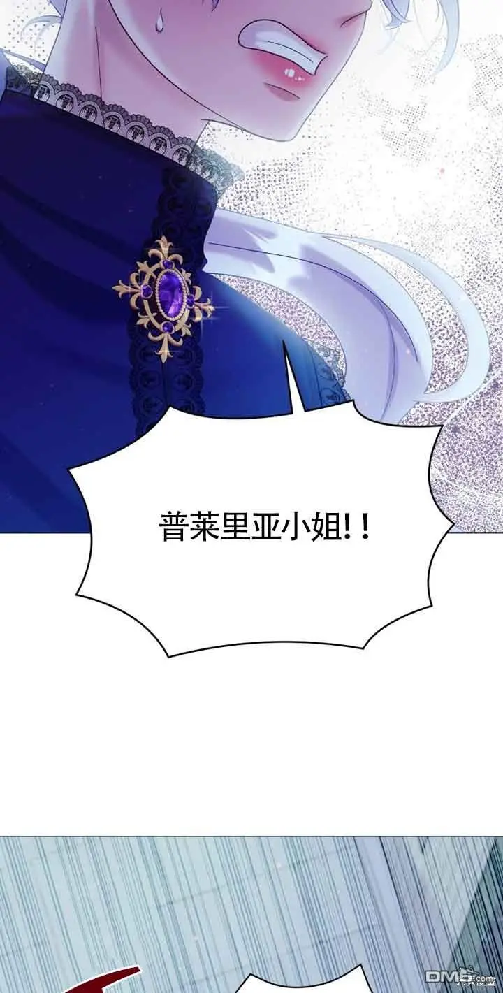第8话 第31页