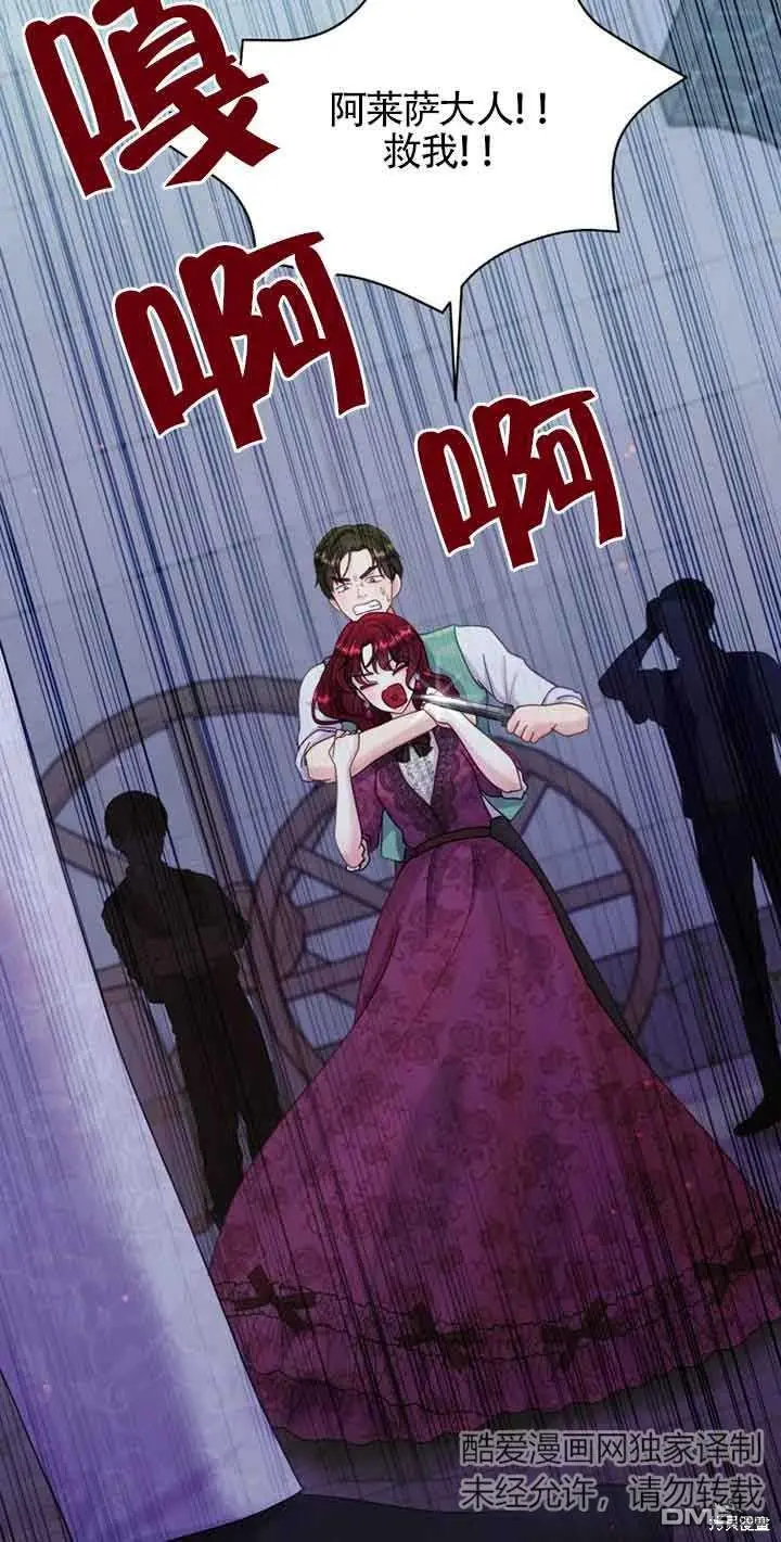 第8话 第32页