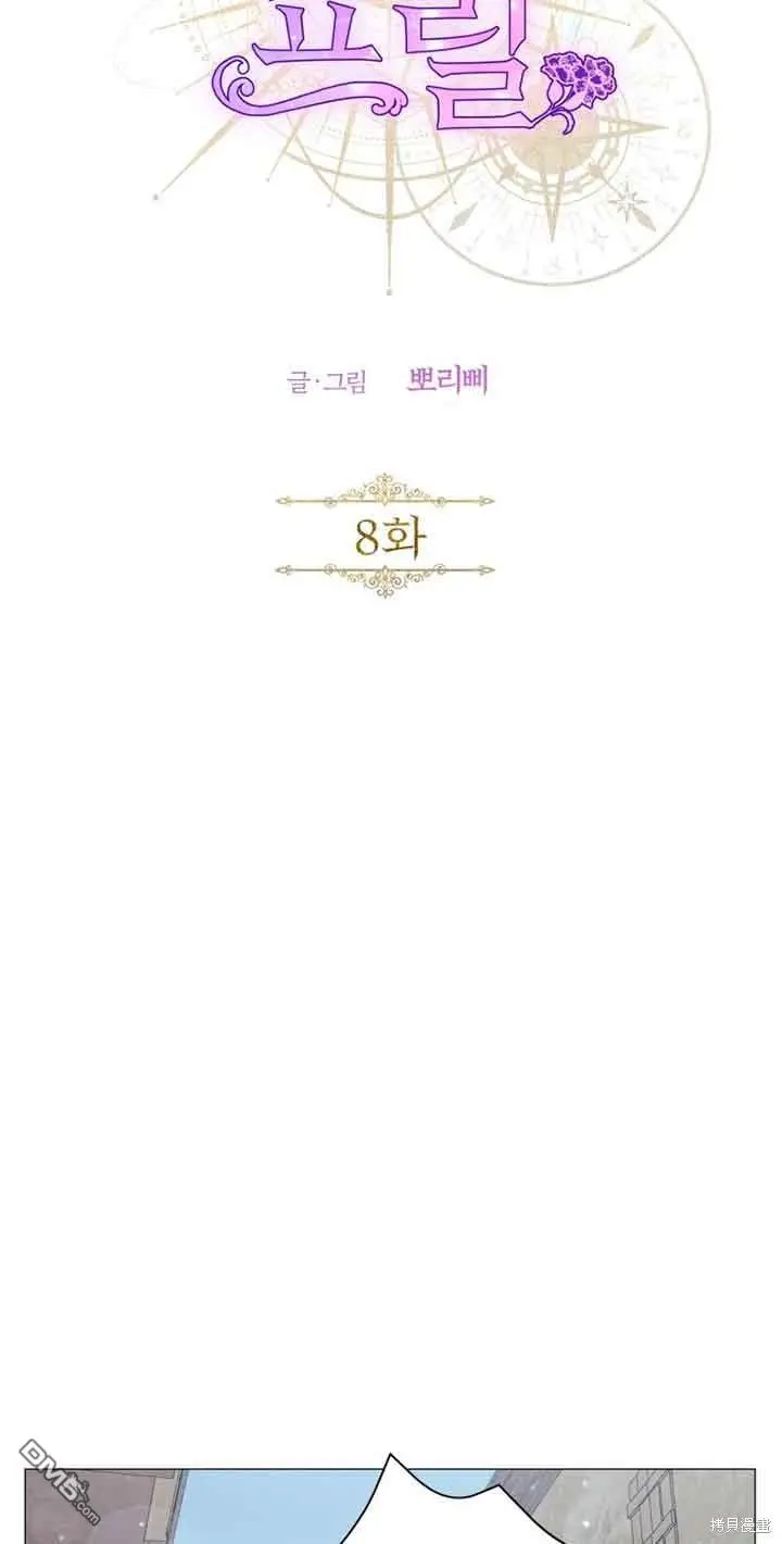 第8话 第34页