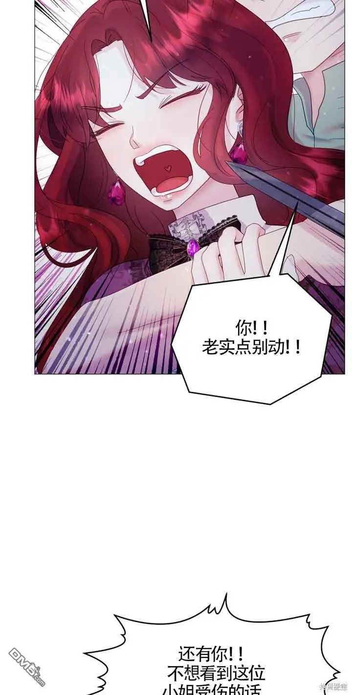 第8话 第36页