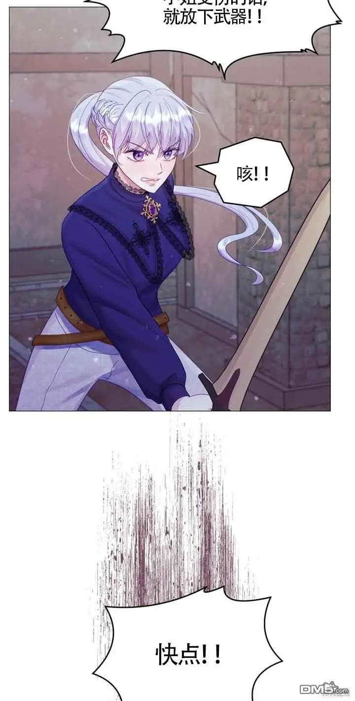 第8话 第37页