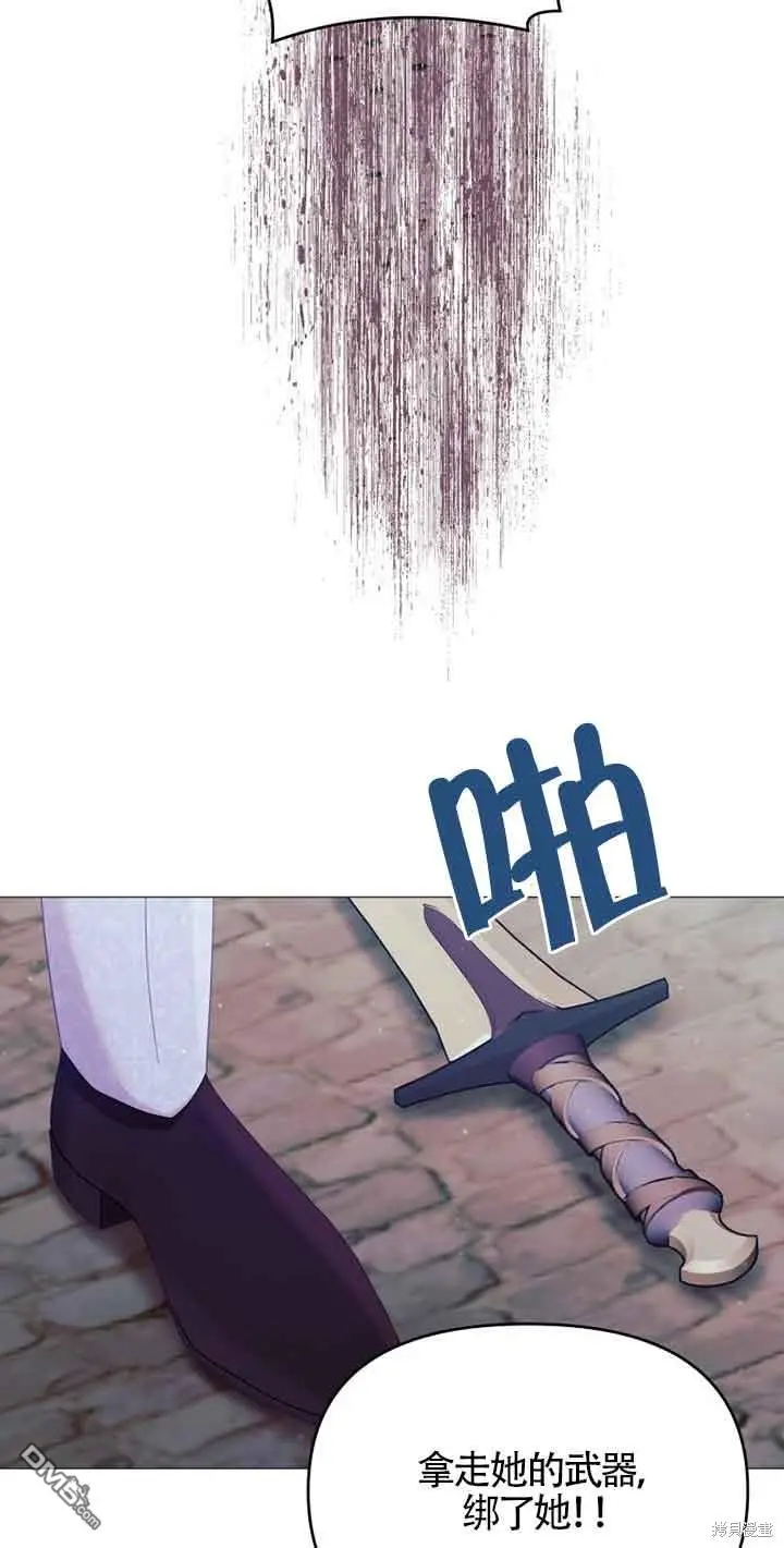 第8话 第38页