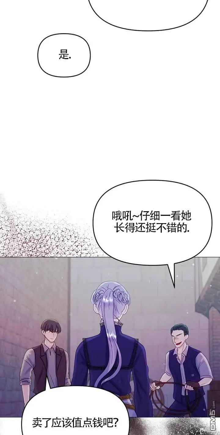 第8话 第39页