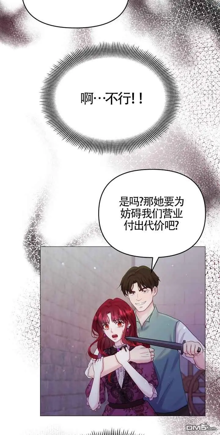 第8话 第40页