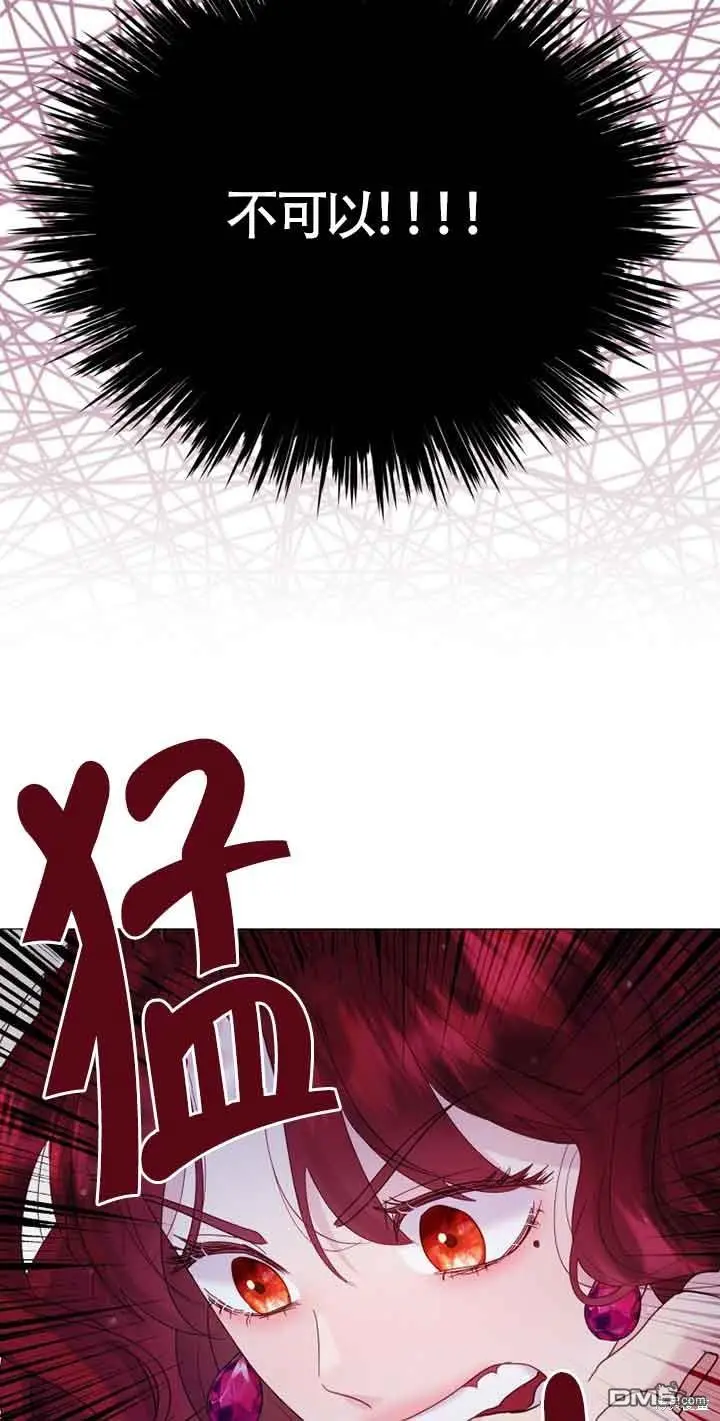 第8话 第42页
