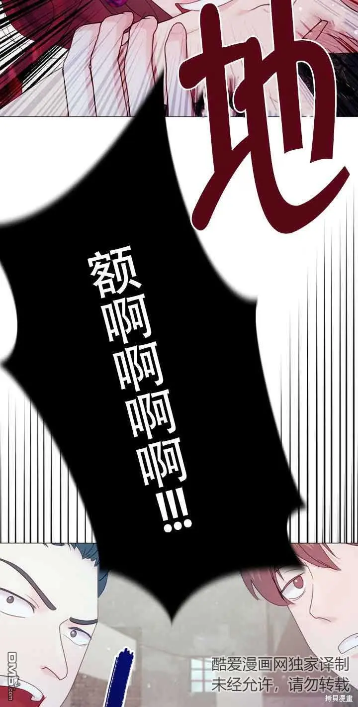 第8话 第43页