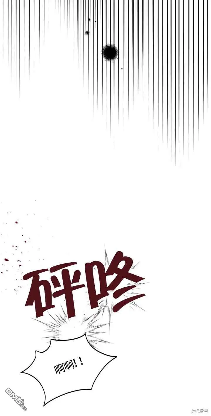 第8话 第45页