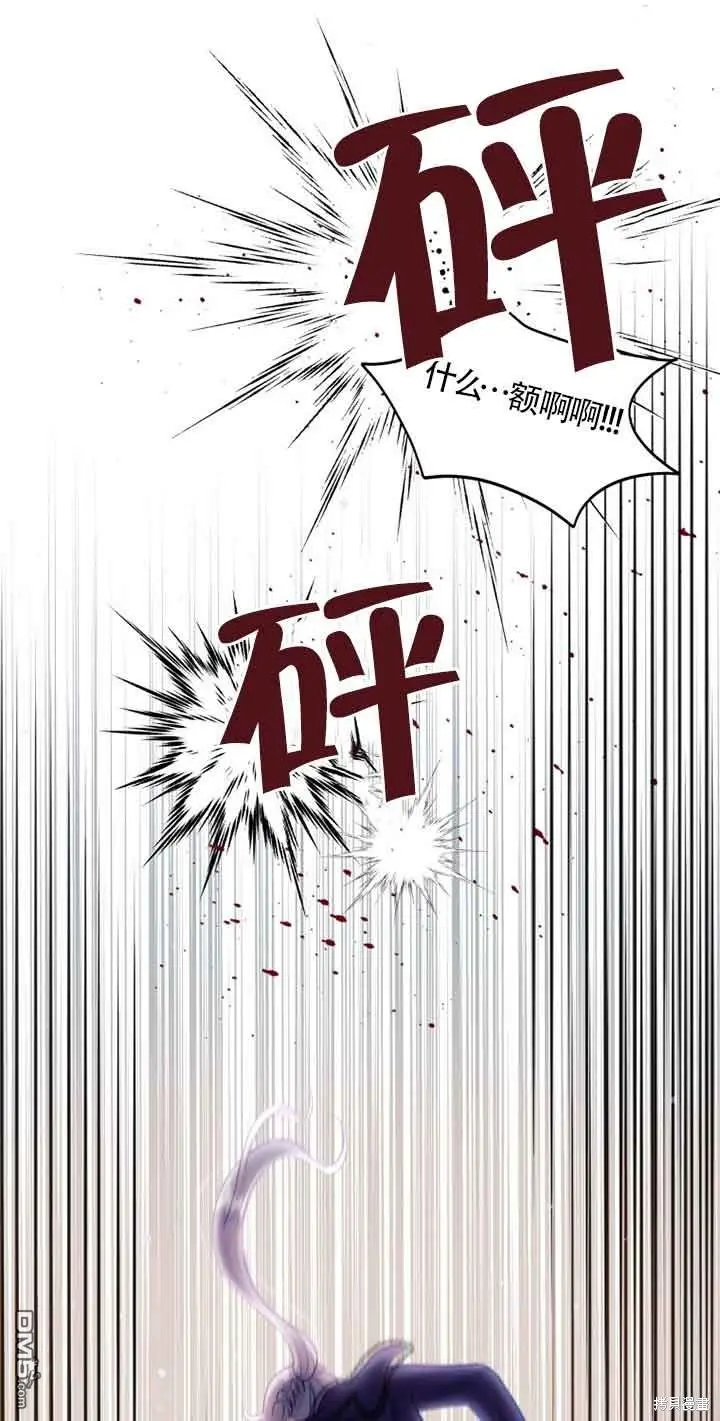 第8话 第46页