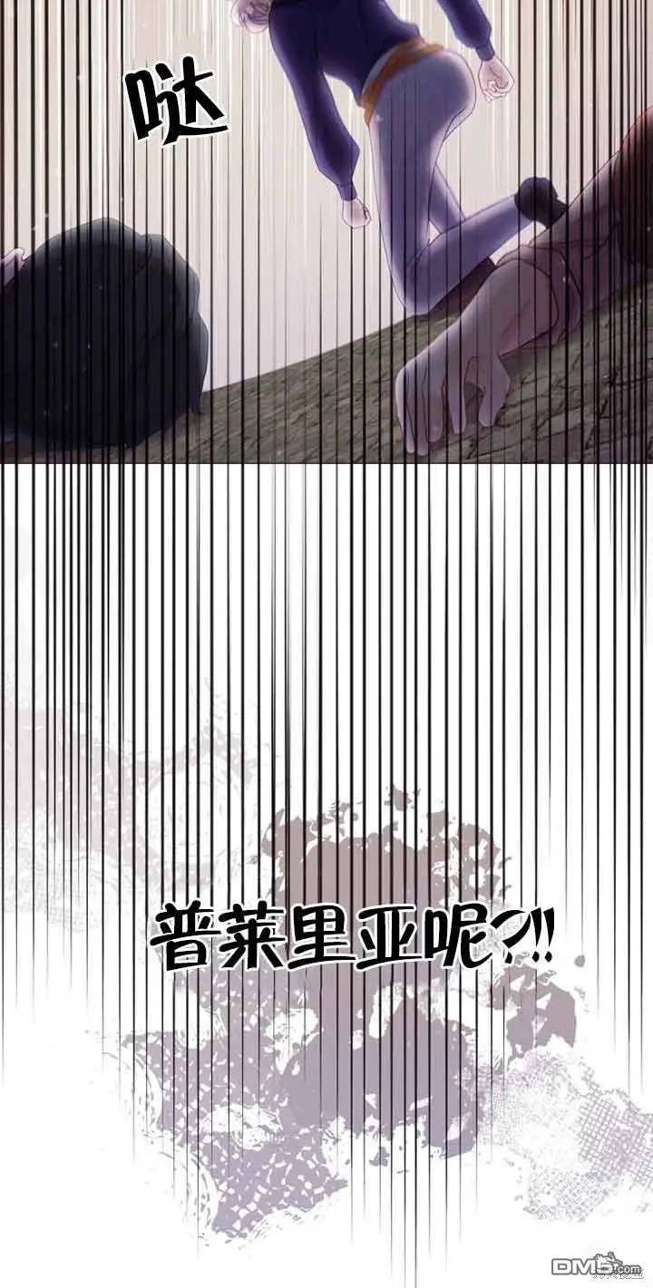 第8话 第47页