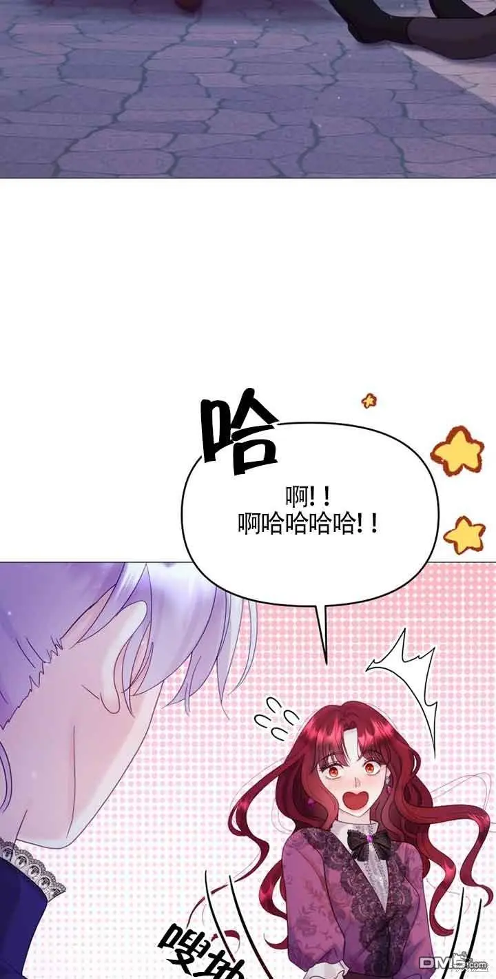 第8话 第51页